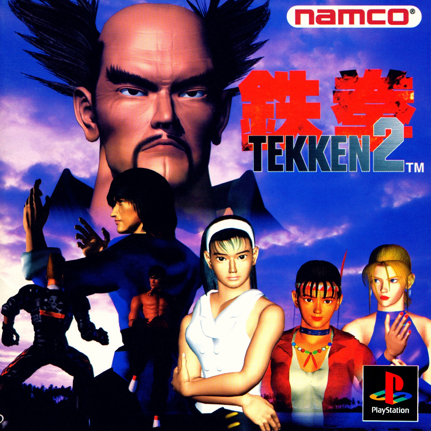 Playstation_1. Tekken_jp. 163817117164596010 - the game The History of Tekken, The King of 3D Fighters