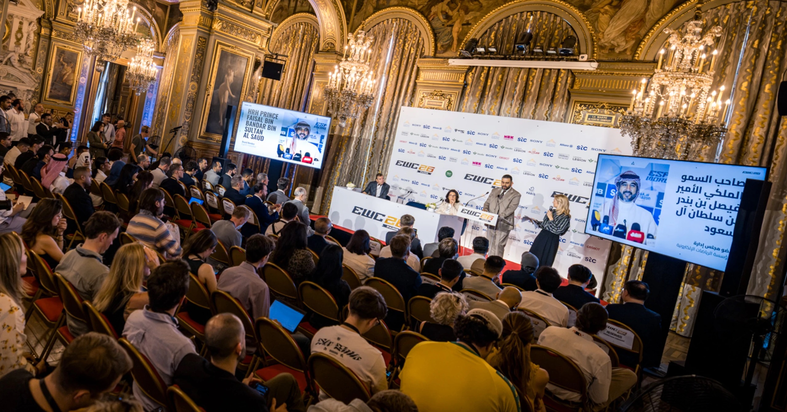 EWC 2026 is taking place in Paris